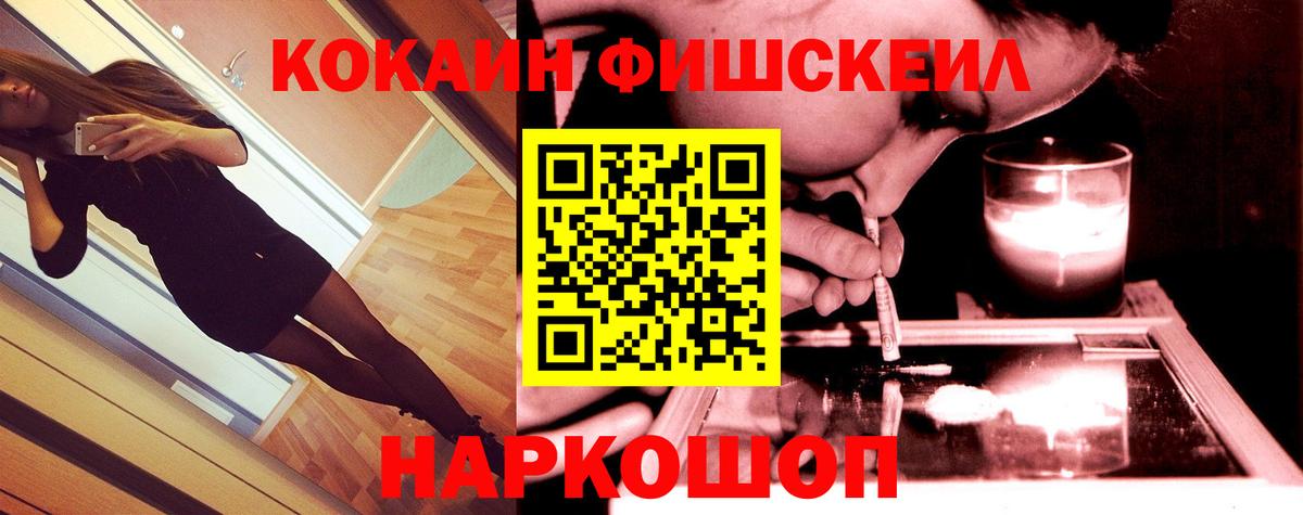 COCAIN 97%  COCAIN 99%  Ногинск  Вход с VPN 