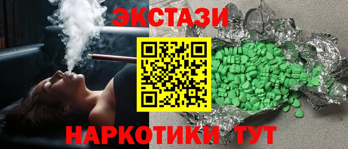 Ecstasy DUBAI Ногинск