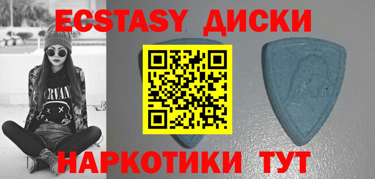 даркнет сайт  Экстази  Экстази DUBAI  Ногинск  Вход с VPN  Ecstasy DUBAI 