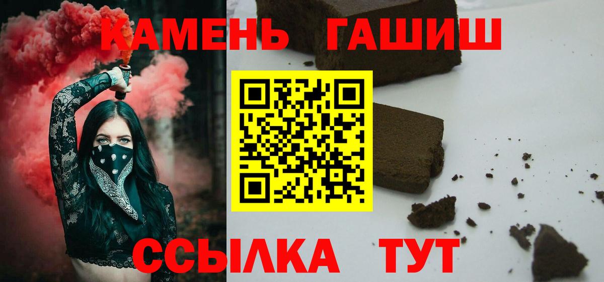 ГАШИШ Ice-O-Lator  Гашиш Ice-O-Lator  Вход с VPN  Гашиш  Ногинск 