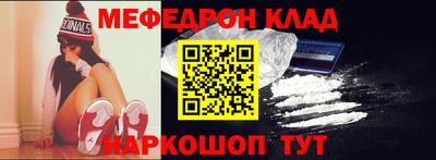 крисы Славгород