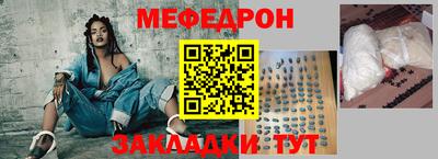 крисы Славгород