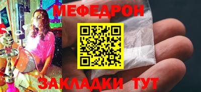 стаф Старая Купавна