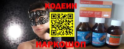 кристаллы Сланцы