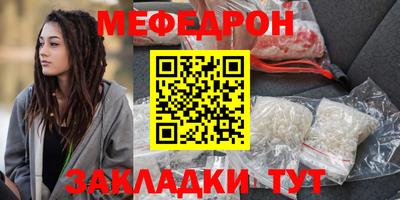 2c-b Ставрополь