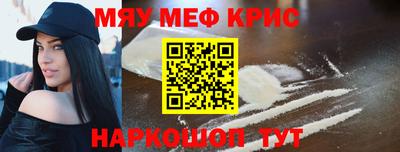 кристаллы Сланцы
