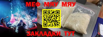 кристаллы Сланцы