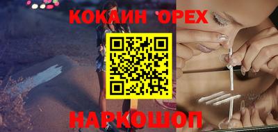 хмурый Славянск-на-Кубани