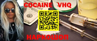 кристаллы Сланцы