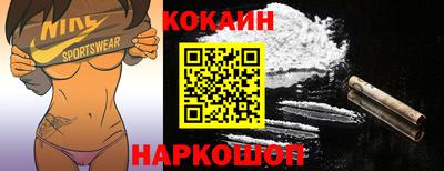 кристаллы Сланцы