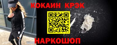 кристаллы Сланцы