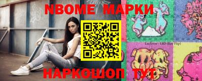 крисы Славгород