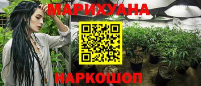 кристаллы Сланцы