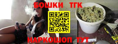 кристаллы Сланцы