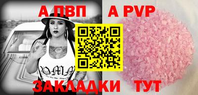 крисы Славгород