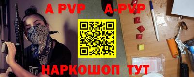 кристаллы Сланцы
