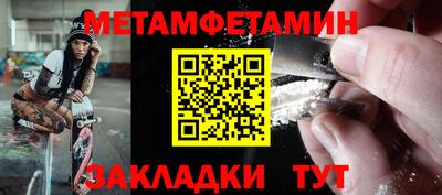 крисы Славгород