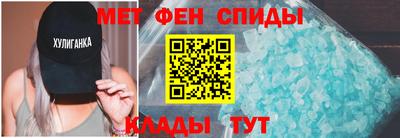 кристаллы Сланцы