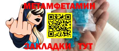 кристаллы Сланцы