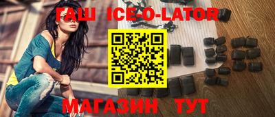 кристаллы Сланцы