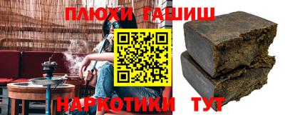 кристаллы Сланцы