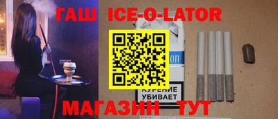 кристаллы Сланцы