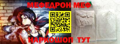 крисы Славгород