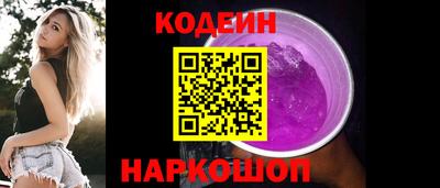 кристаллы Сланцы