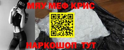 кристаллы Сланцы