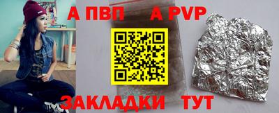 крисы Славгород