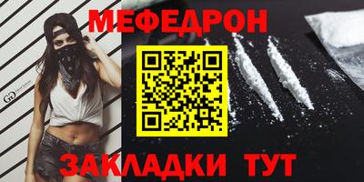 кристаллы Сланцы