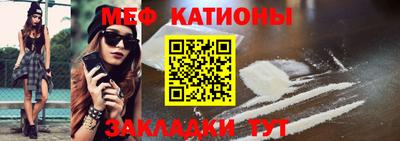 крисы Славгород