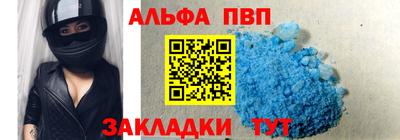 кристаллы Сланцы