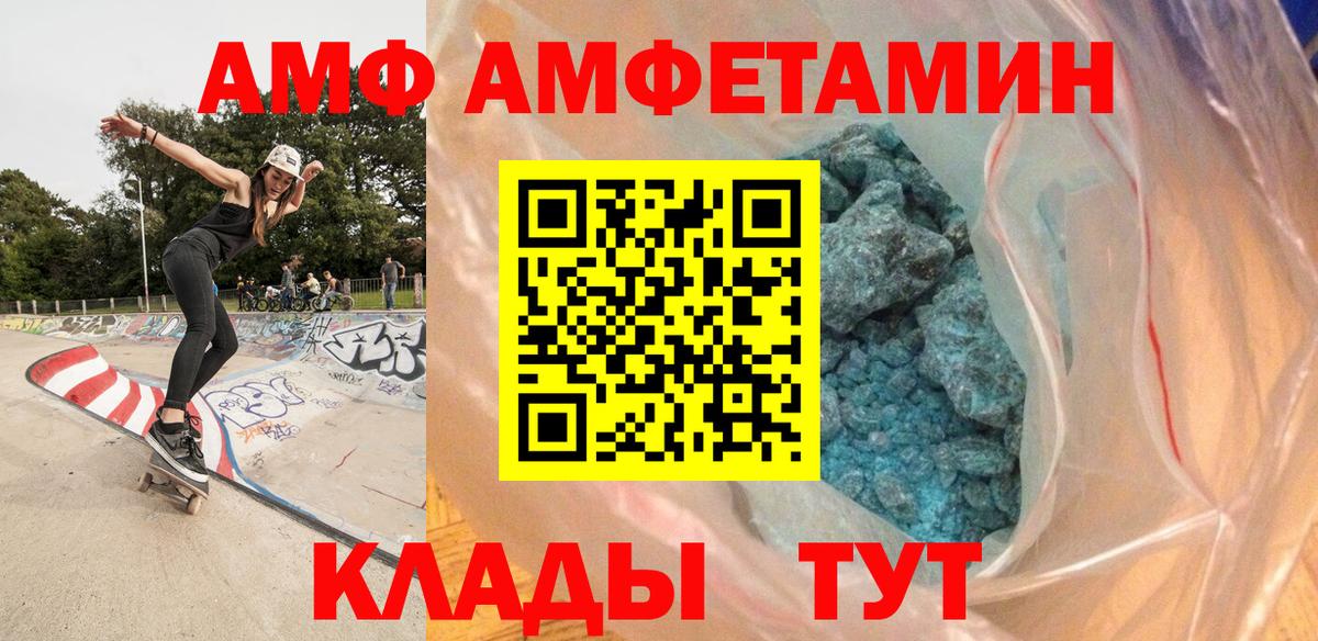 МЕТАМФЕТАМИН Декстрометамфетамин 99.9%  Вход с VPN  Ногинск  МЕТАМФЕТАМИН Декстрометамфетамин 99.9% 