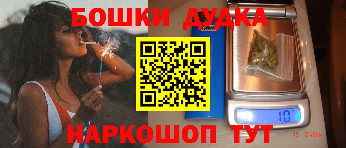 Марихуана ГИДРОПОН  Вход с VPN  Марихуана семена  Бошки марихуана SATIVA & INDICA  Канабис AK-47  Ногинск 
