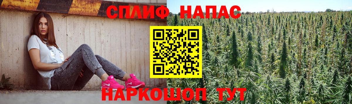 Канабис LSD WEED Ногинск